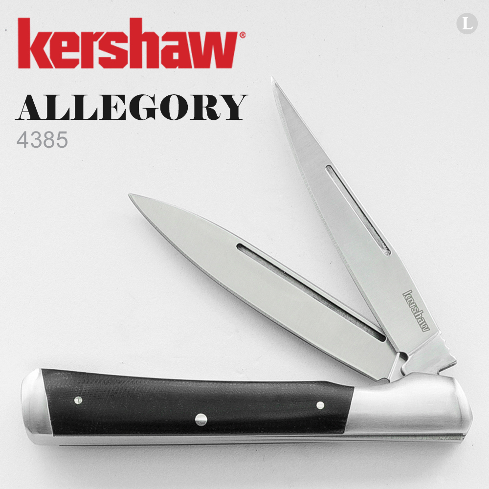 Kershaw ALLEGORY 折刀 #4385