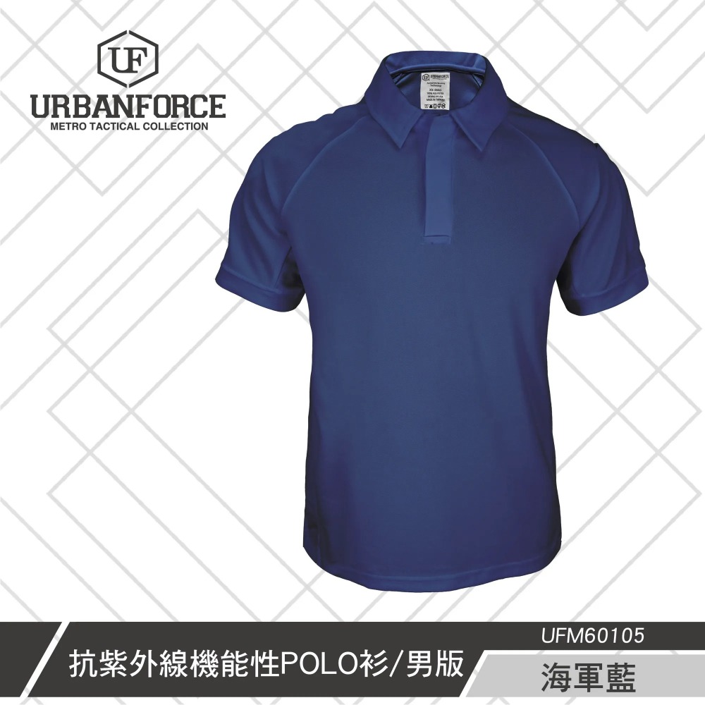 【URBANFORCE】抗紫外線機能性POLO衫