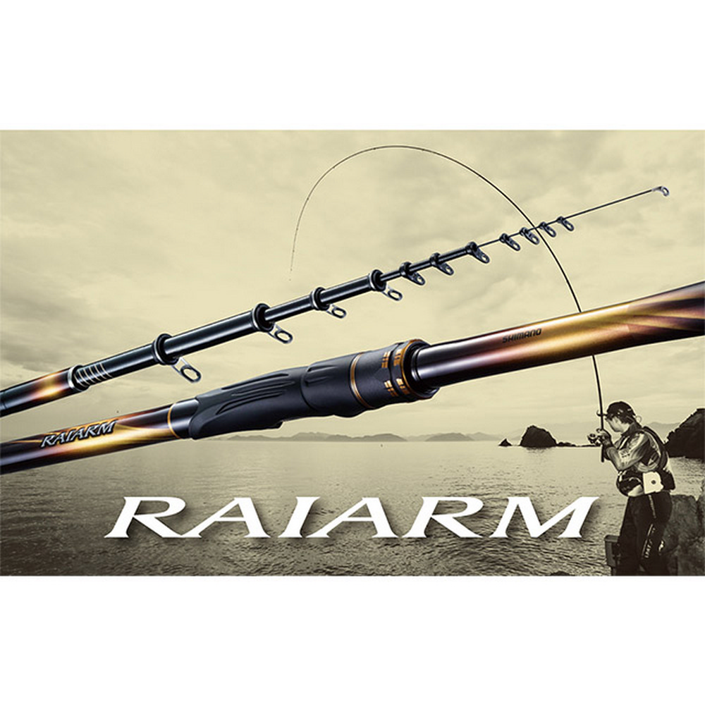 【SHIMANO】RAIARM 1.2-530 磯釣竿 (25926)