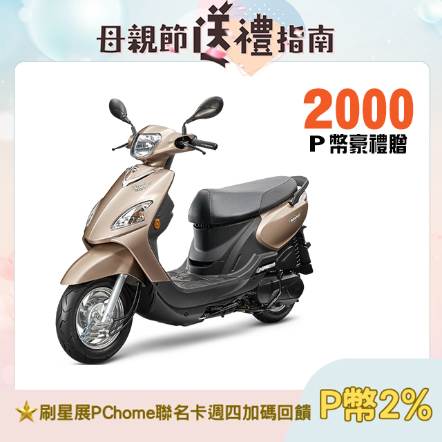 SYM 三陽機車 Woo 115 七期/CBS/鼓煞