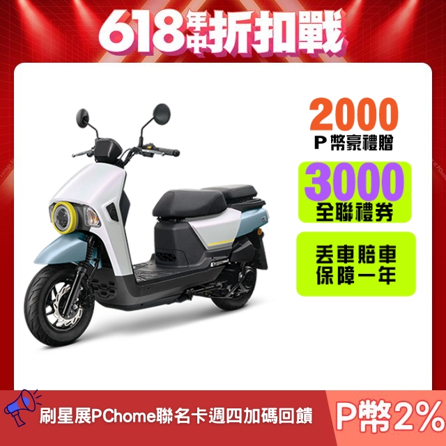 SYM 三陽機車 4MICA 125 七期/碟煞