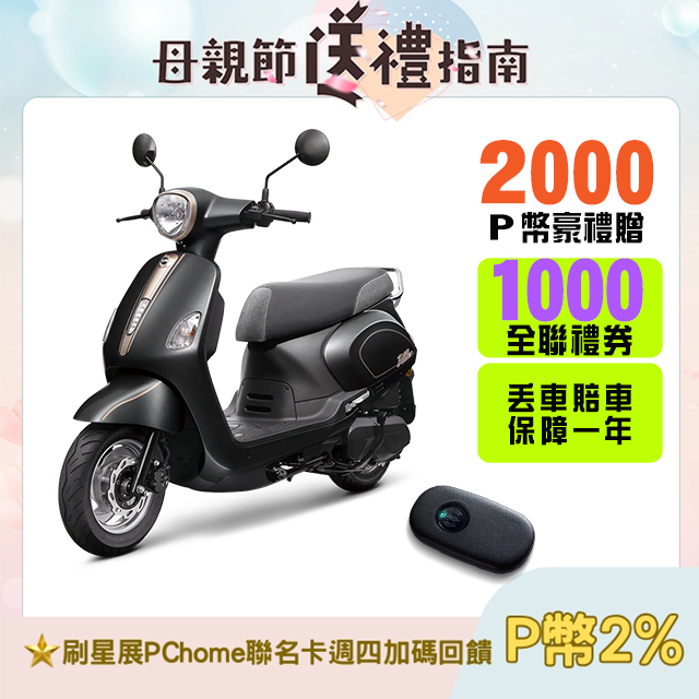 SYM 三陽機車 Fiddle LT 115 keyless [ZRSG 七期/CBS/碟煞
