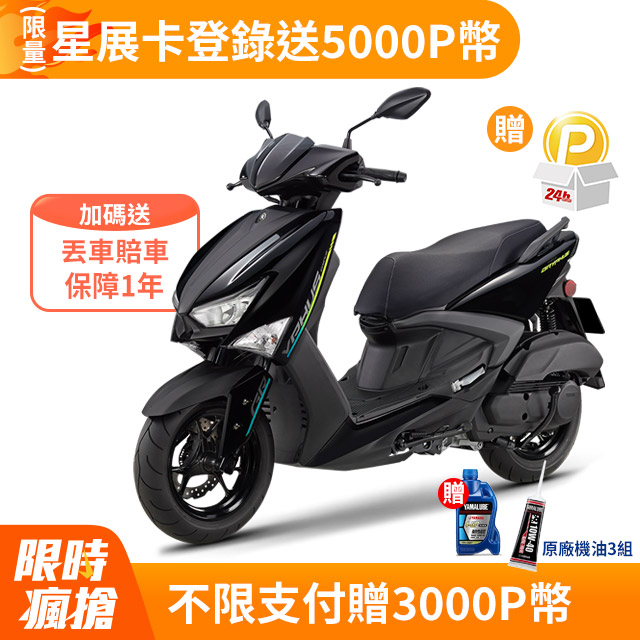 YAMAHA 山葉機車 GRYPHUS 新勁戰125雙碟 UBS-不服來戰