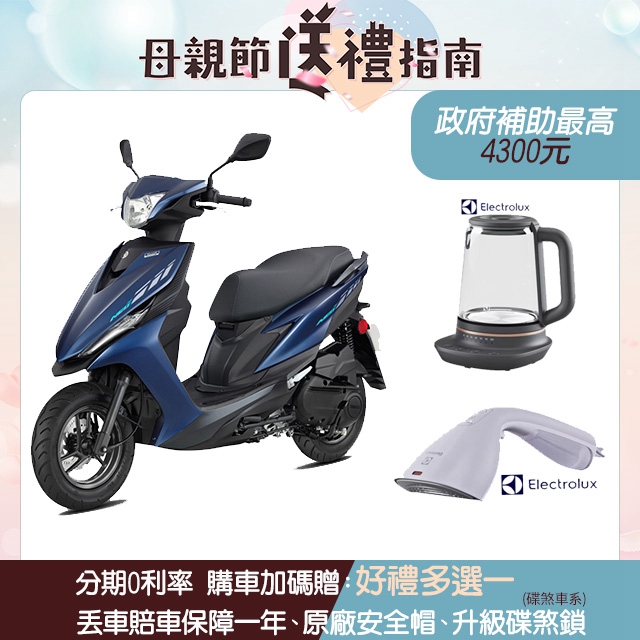 YAMAHA 山葉機車 RS NEO 125 碟煞-潮型