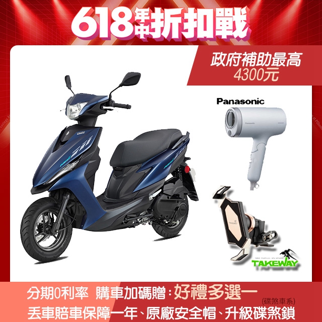 YAMAHA 山葉機車 RS NEO 125 碟煞-潮型