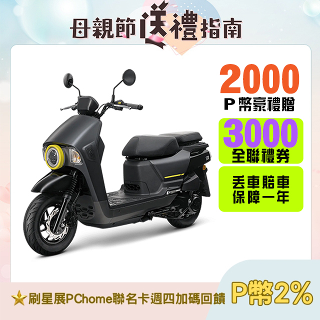 SYM 三陽機車 4MICA 125 七期/ABS/碟煞