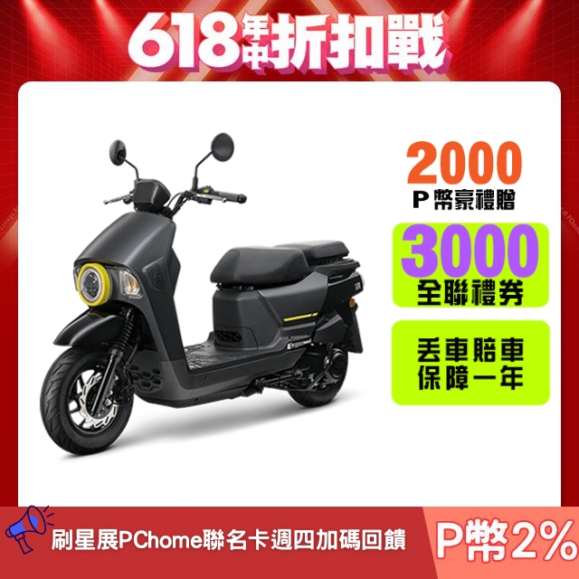 SYM 三陽機車 4MICA 125 七期/ABS/碟煞
