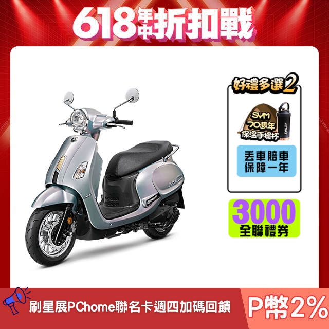 SYM 三陽機車 Fiddle 125 七期/CBS/雙碟煞