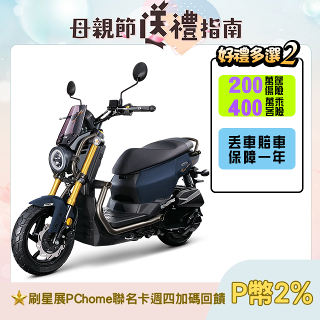 SYM 三陽機車 KRN BT 125 七期/ABS/雙碟煞