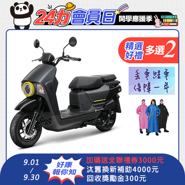 SYM 三陽機車 4MICA 150 七期/ABS/碟煞