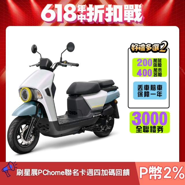 SYM 三陽機車 4MICA 150 七期/ABS/碟煞