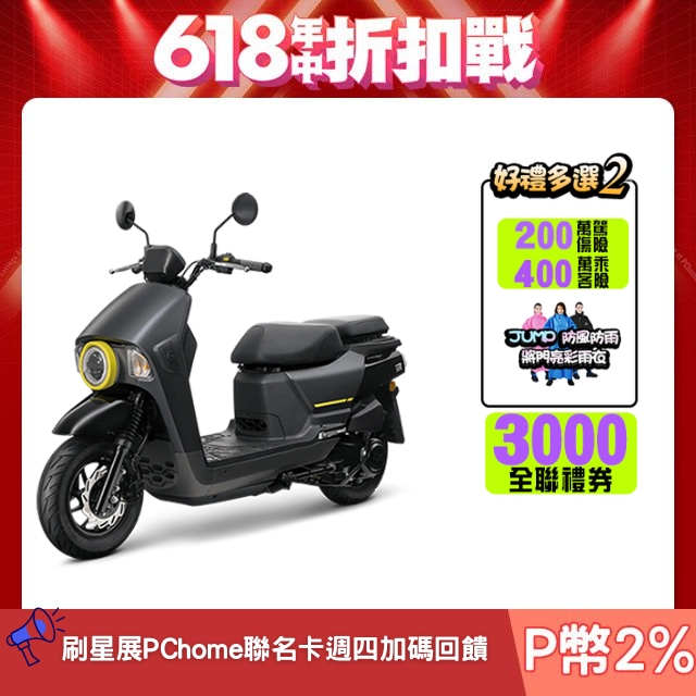 SYM 三陽機車 4MICA 125 七期/ABS/碟煞