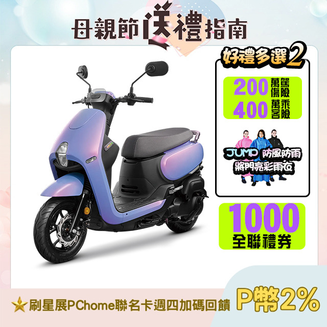 SYM 三陽機車 蜂鳥 CLBCU 125 CBS/碟