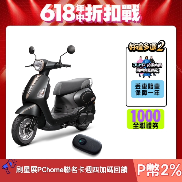 SYM 三陽機車 Fiddle LT 115 keyless [ZRSG 七期/CBS/碟煞