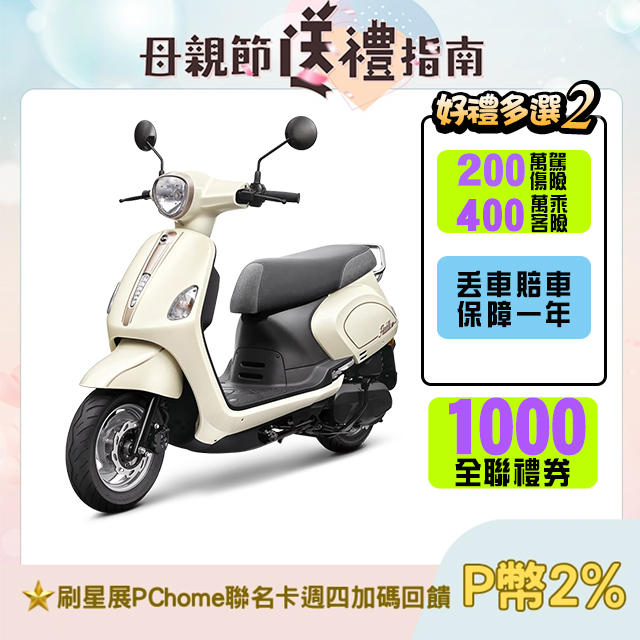 SYM 三陽機車 Fiddle LT 115 [ZRSG 七期/CBS/碟煞