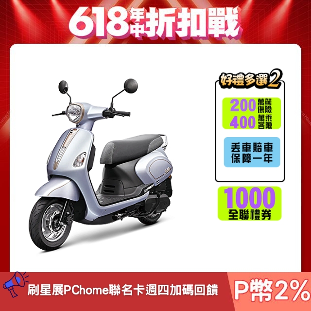 SYM 三陽機車 Fiddle LT 115 [ZRSG 七期/CBS/碟煞