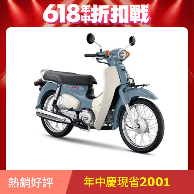 HONDA SUPER CUB 110 白牌 機車 檔車