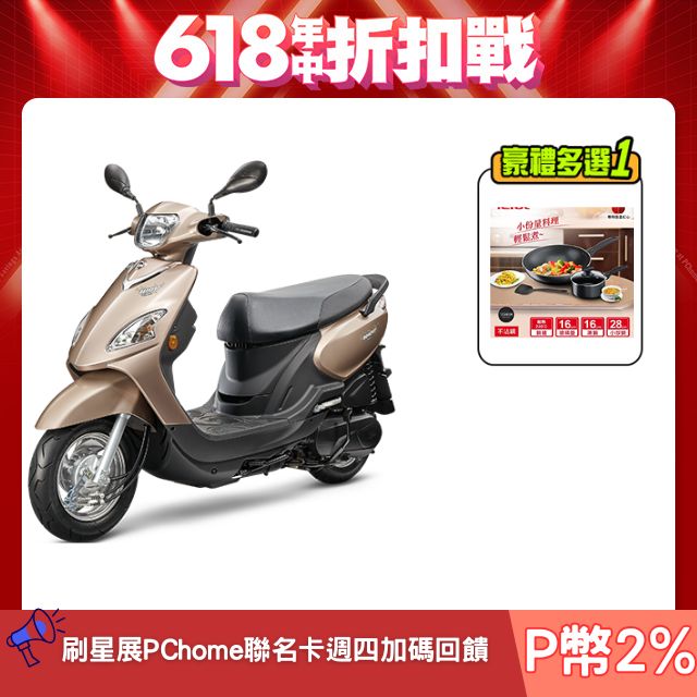 SYM 三陽機車 Woo 115 七期/CBS/鼓煞