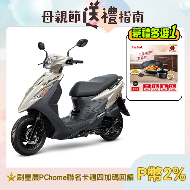 SYM 三陽機車 活力 125 七期/CBS/碟煞