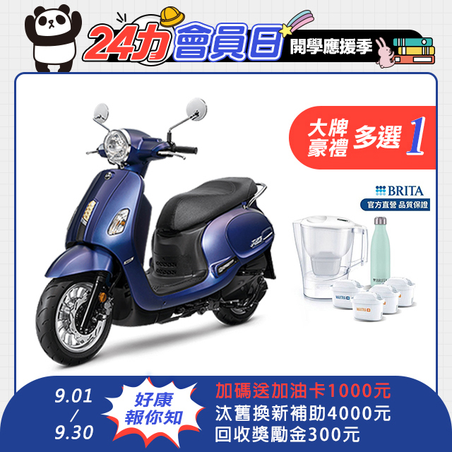 SYM 三陽機車 Fiddle 125 七期/ABS/雙碟煞