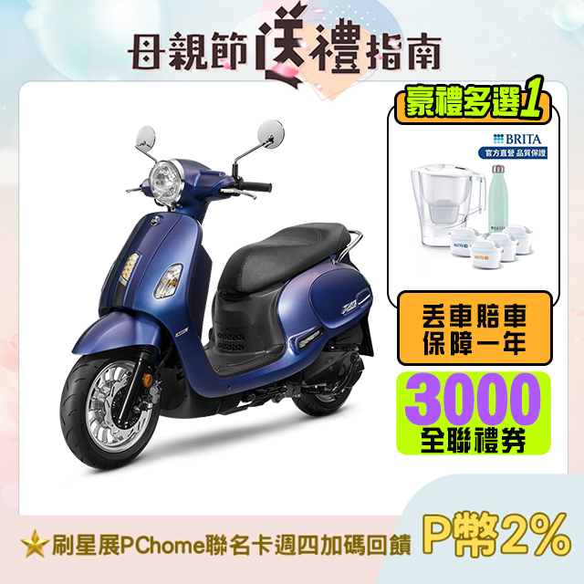 SYM 三陽機車 Fiddle 125 七期/ABS/雙碟煞
