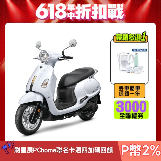 SYM 三陽機車 Fiddle 125 七期/ABS/雙碟煞