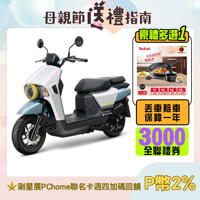 SYM 三陽機車 4MICA 125 七期/碟煞