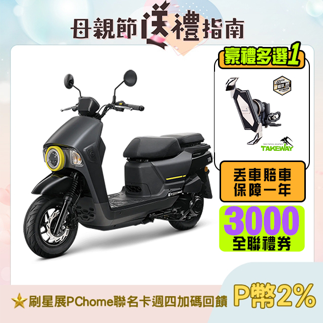 SYM 三陽機車 4MICA 125 七期/ABS/碟煞