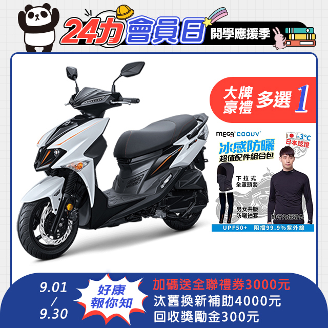 SYM 三陽機車 JET SL 125 水冷/ABS+TCS/雙碟/七期