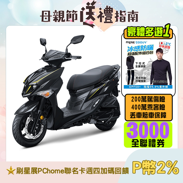 SYM 三陽機車 JET SL 125 水冷/ABS+TCS/雙碟/七期