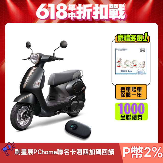 SYM 三陽機車 Fiddle LT 115 keyless [ZRSG 七期/CBS/碟煞