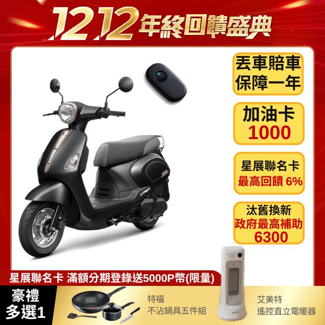 SYM 三陽機車 Fiddle LT 115 keyless [ZRSG 七期/CBS/碟煞