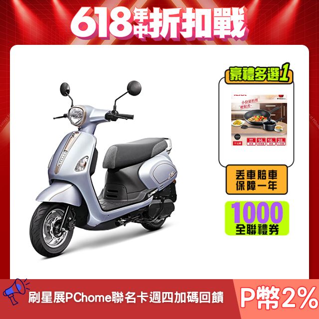 SYM 三陽機車 Fiddle LT 115 [ZRSG 七期/CBS/碟煞