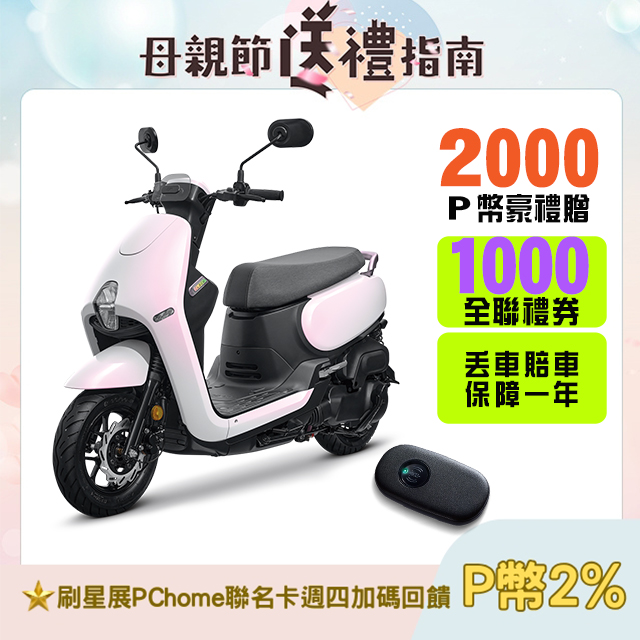 SYM 三陽機車 蜂鳥 CLBCU keyless 125 CBS/碟