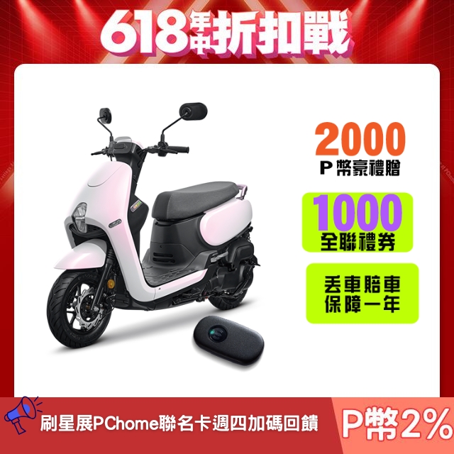 SYM 三陽機車 蜂鳥 CLBCU keyless 125 CBS/碟