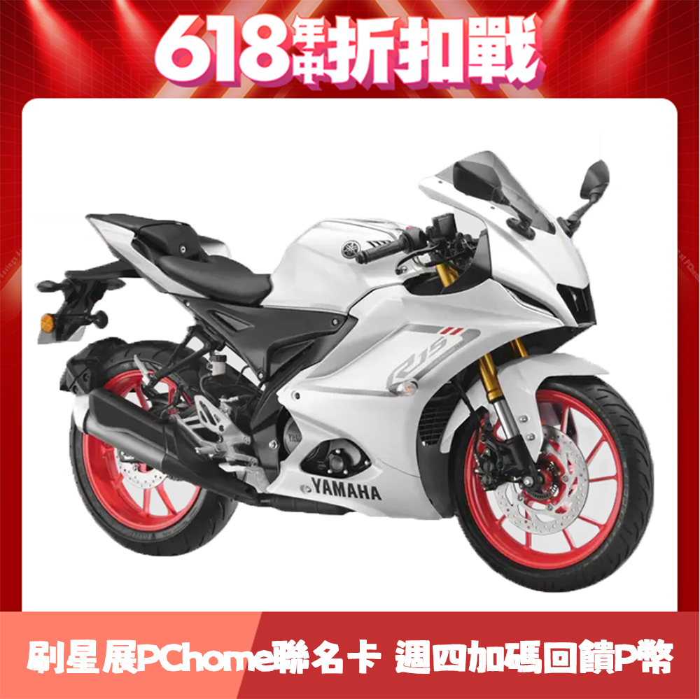 YAMAHA R15V4 ABS 白牌 機車 檔車