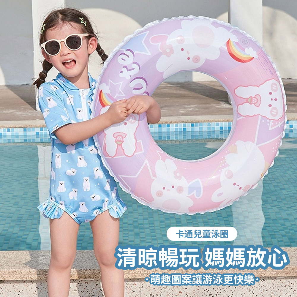 costway 夏日兒童成人卡通充氣游泳圈 防側翻大浮力泳圈 初學者腋下圈