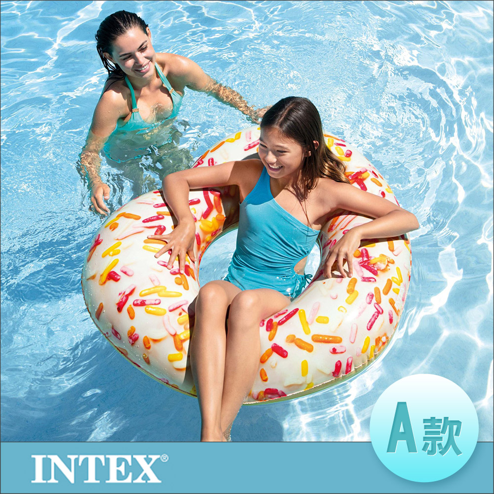 INTEX 戲水游泳圈Ⅱ 適9歲+ 多款可選