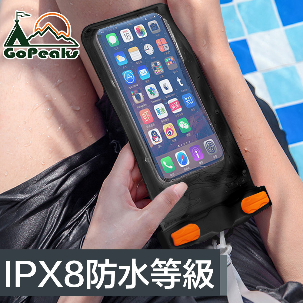 GoPeaks 7.2吋深度耐壓30米手機觸控防水袋 T-21B/黑
