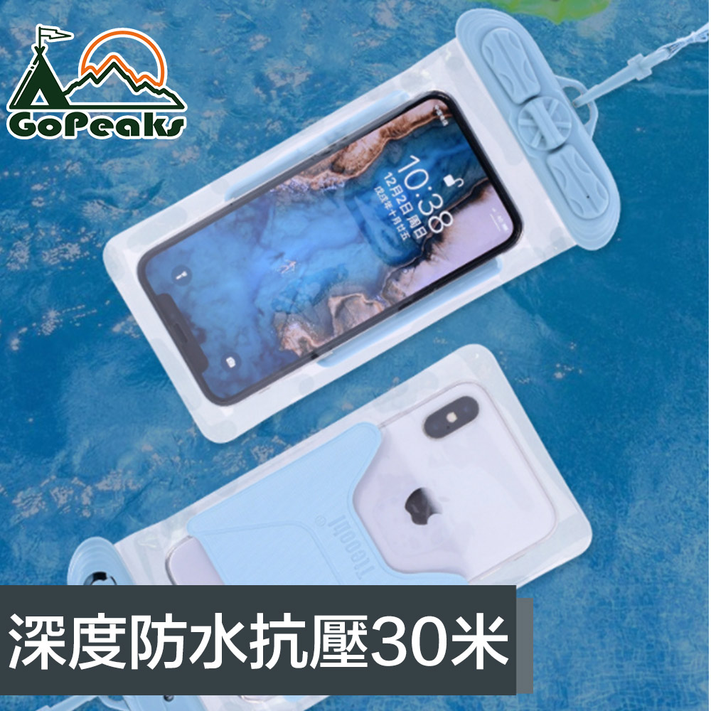 GoPeaks 6.4吋深度耐壓30米手機觸控防水袋 T35C/灰藍