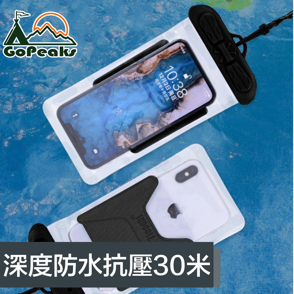 GoPeaks 6.4吋深度耐壓30米手機觸控防水袋 T35C/黑