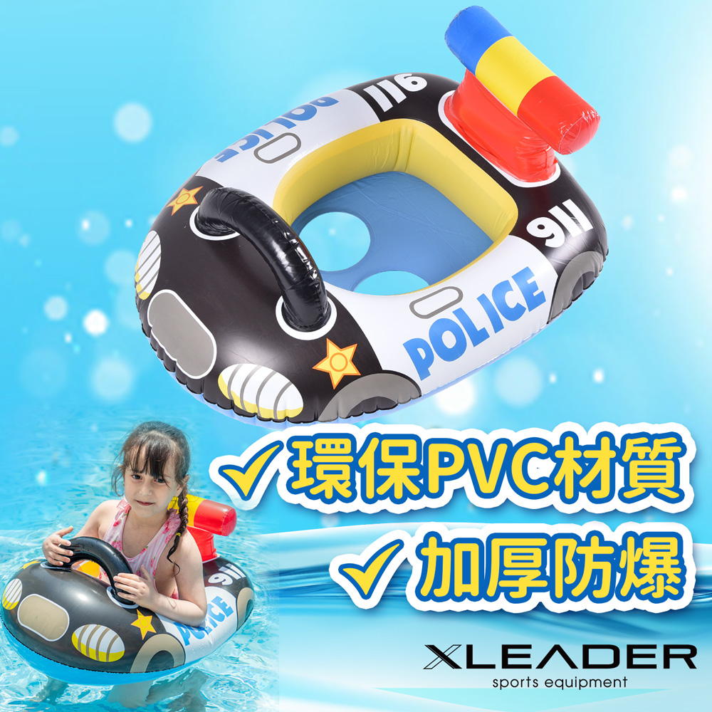 【Leader X】加厚防爆美國警車戲水坐騎 兒童造型游泳圈