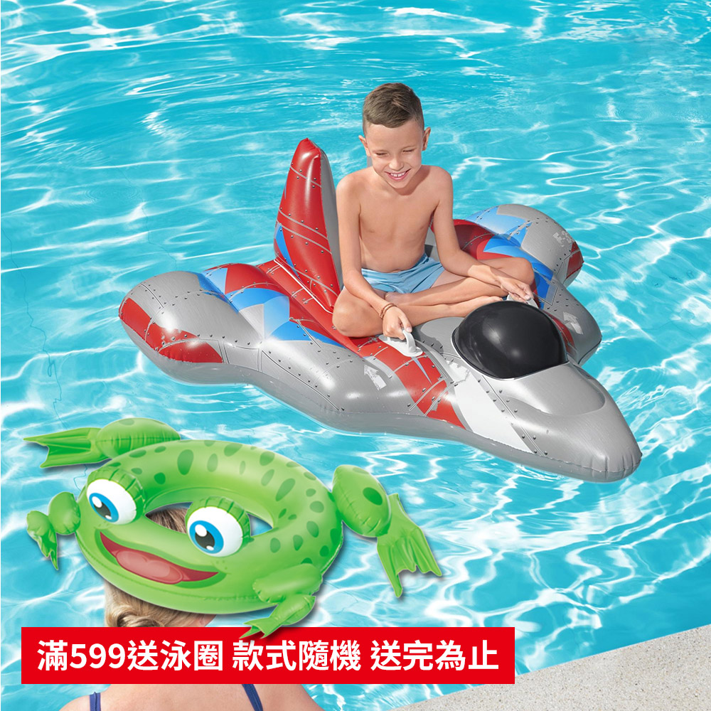 【愛而富L&R】Bestway 飛向宇宙充氣戰鬥機 41443