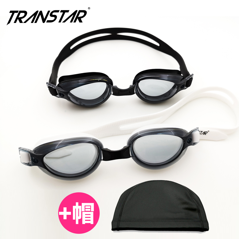 TRANSTAR 泳鏡 升級版抗UV塑鋼鏡片-防霧純矽膠(泳帽超值組)