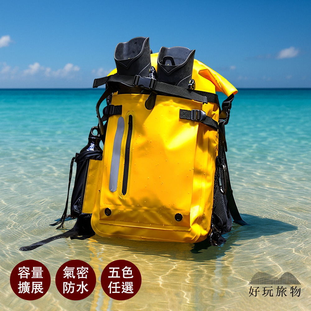 【好玩旅物】IPX6級防水SUP浮潛溯溪氣密游泳防水揹包