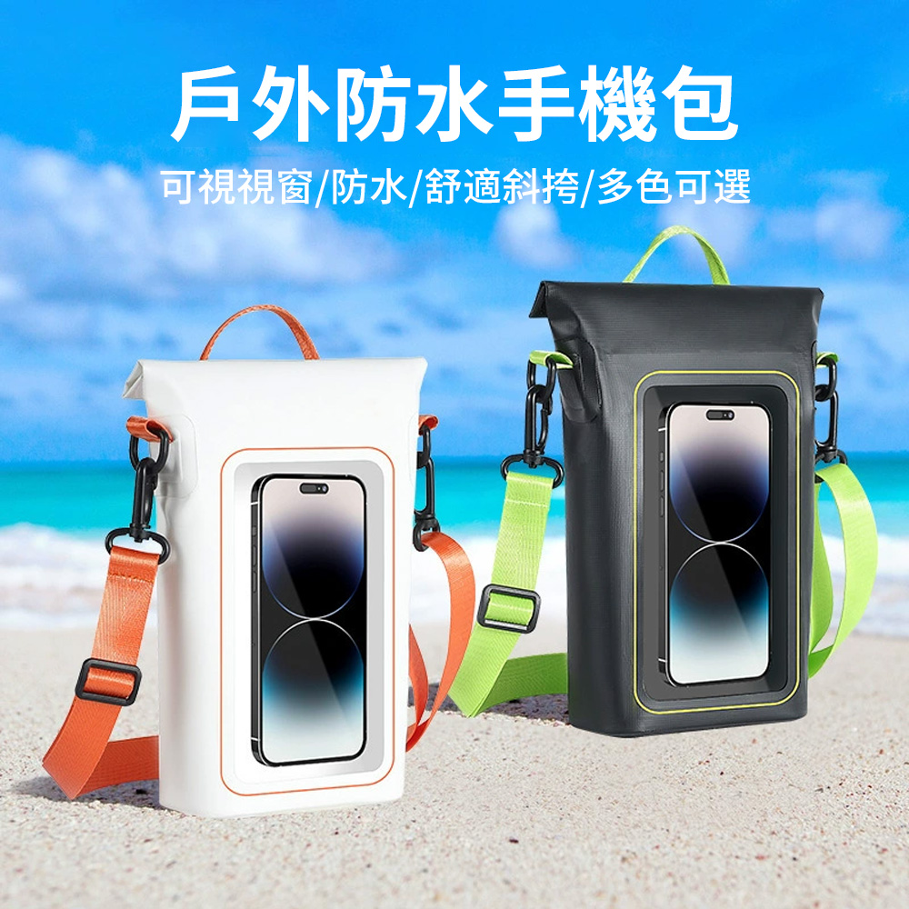 icea 觸控式螢幕手機防水袋 透明可觸屏手機套