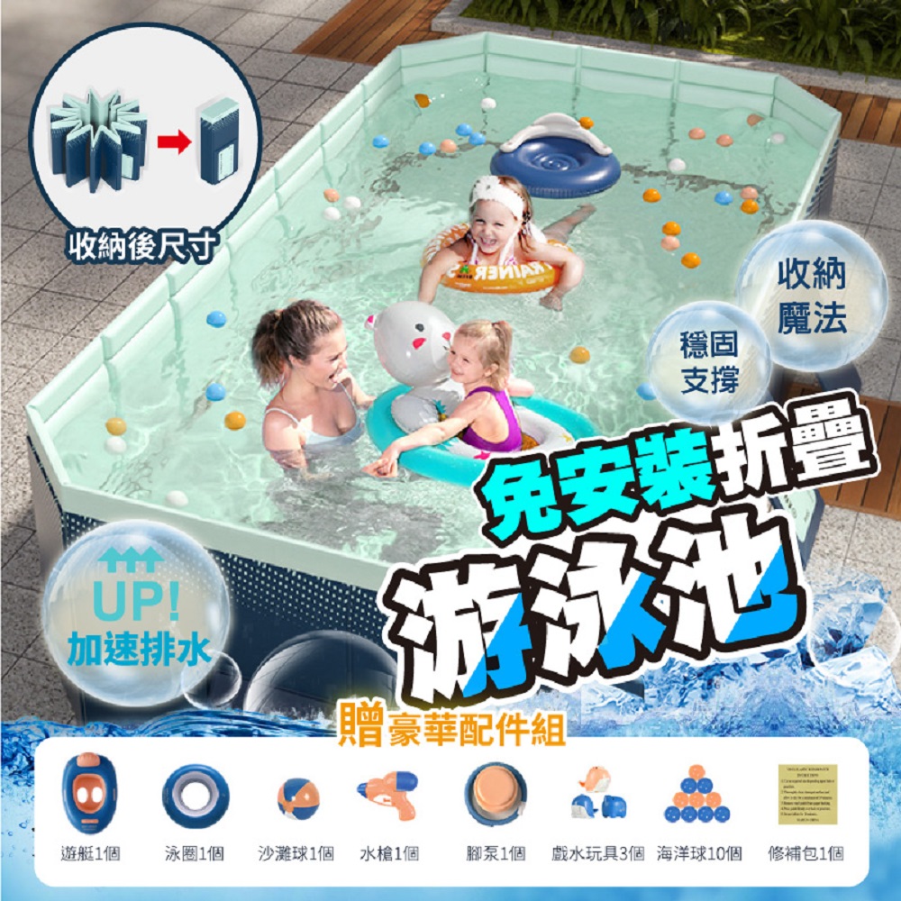 【DaoDi】泳池 免充氣折疊游泳池2.1米(附豪華戲水組兒童戲水池 摺疊泳池 儲水桶)