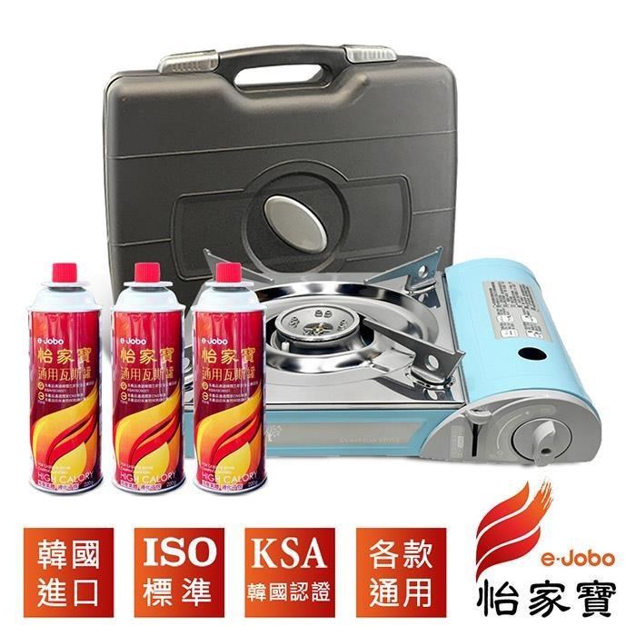 【E-JOBO 怡家寶】韓國進口萊莉雅卡式瓦斯爐+瓦斯罐3瓶超值組