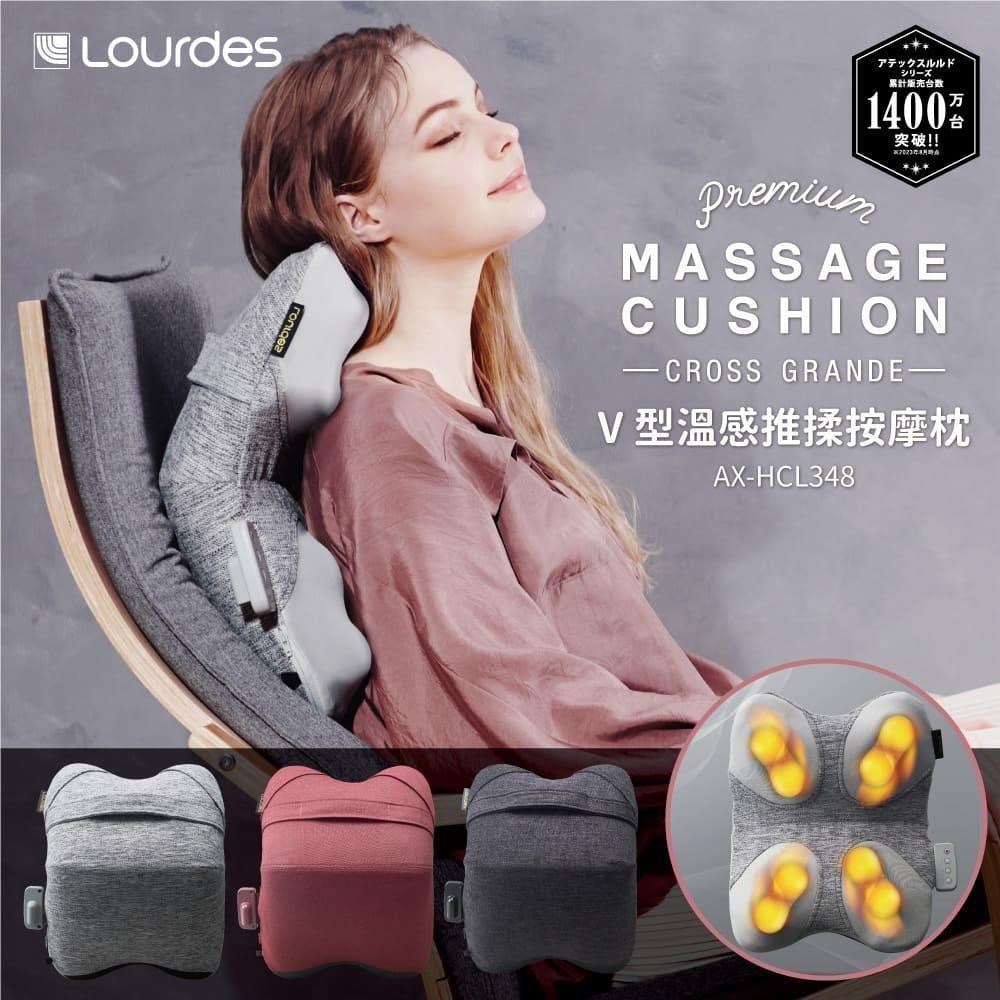 ATEX Lourdes V 型溫感推揉按摩枕 AX-HCL348