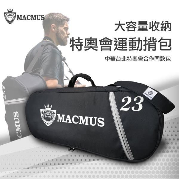 【MACMUS】特奧同款運動揹包｜50L超大容量運動袋｜瑜伽運動健身包